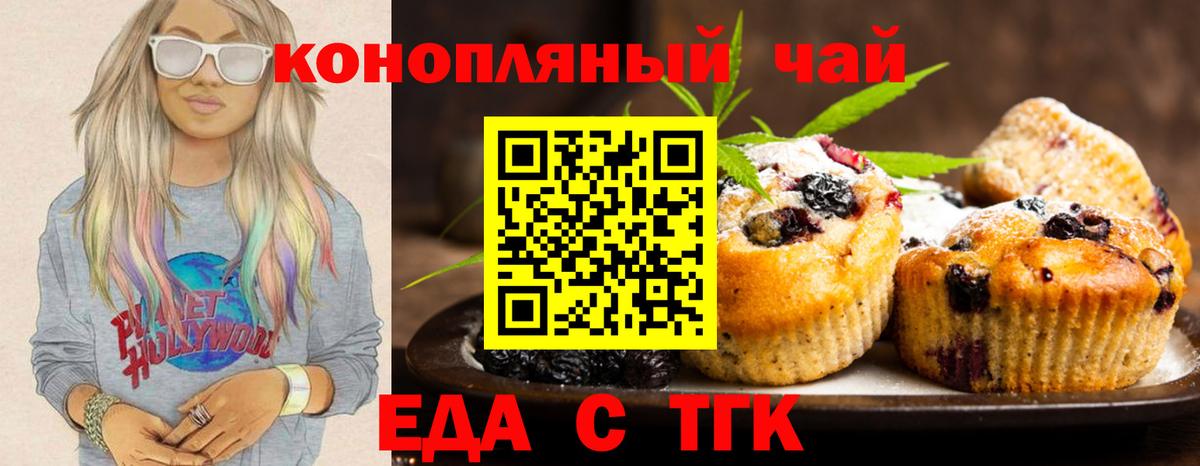 MDMA  ГАШИШ  Вход с VPN  КОКАИН  Мефедрон  Метамфетамин  НБОМе  Москва  ГАШИШ  МЕФ кристаллы  Конопля  Кодеин 