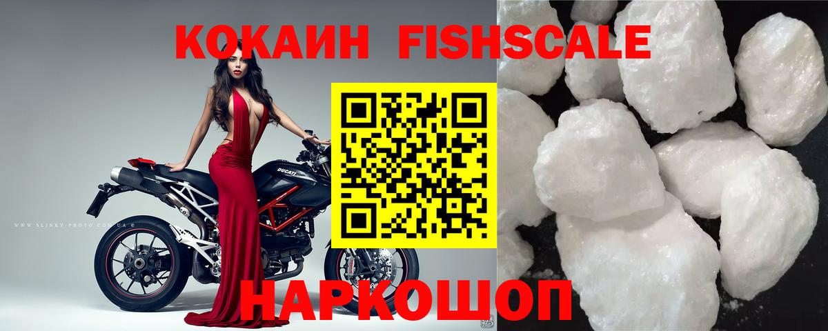 КОКАИН 97% Москва