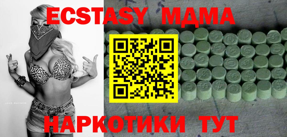 ЭКСТАЗИ таблы  Экстази Punisher  darknet какой сайт  Москва  Вход с VPN 
