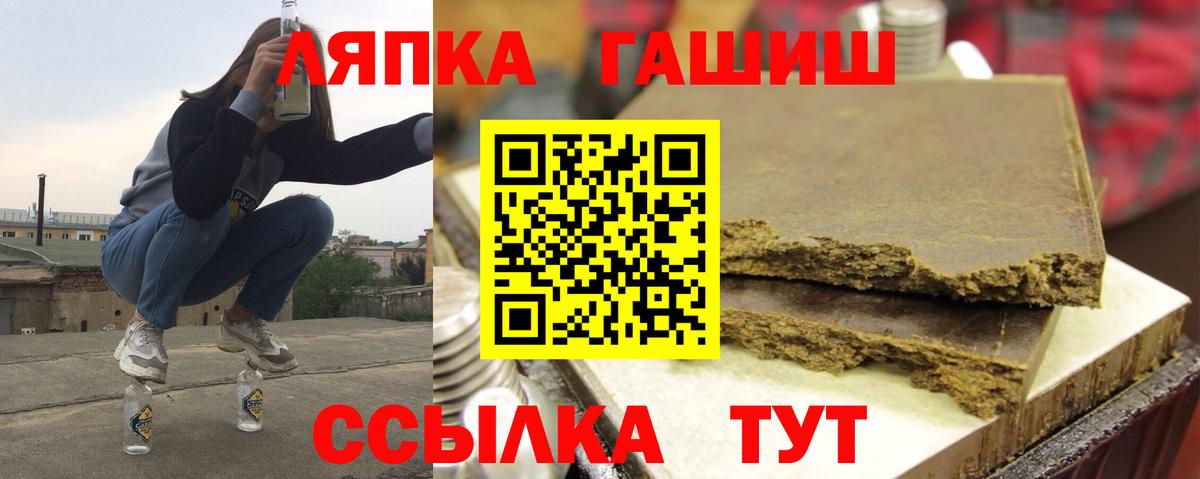 ГАШИШ индика сатива Москва