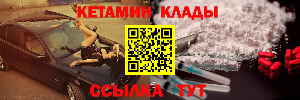 Мефедрон Москва