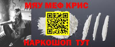 кокаин Краснокаменск