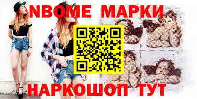 кокаин Краснокаменск