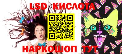 кокаин Краснокаменск