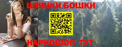 кокаин Краснокаменск