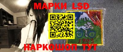 наркотики Ярцево
