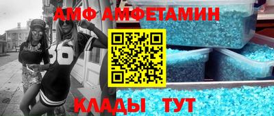 кокаин Краснокаменск