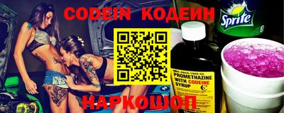 кокаин Краснокаменск