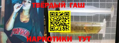 кокаин Краснокаменск