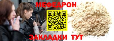 кокаин Краснокаменск