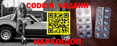 кокаин Краснокаменск