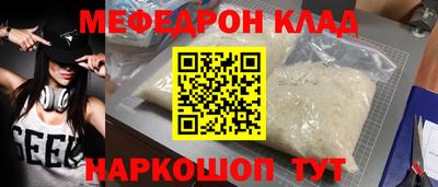 кокаин Краснокаменск