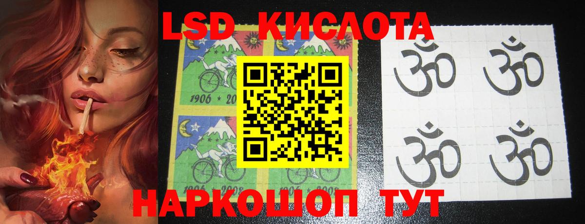 Москва  ЛСД экстази кислота  Лсд 25 экстази  Вход с VPN  ЛСД экстази ecstasy 