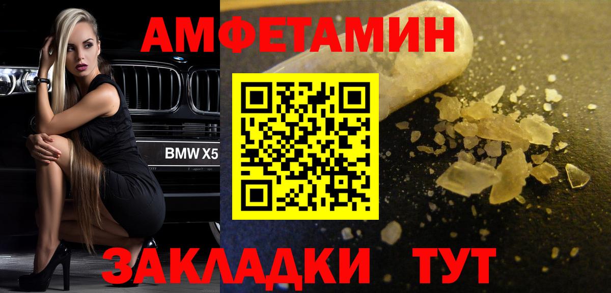МЕТАМФЕТАМИН винт  Вход с VPN  МЕТАМФЕТАМИН винт  Москва 