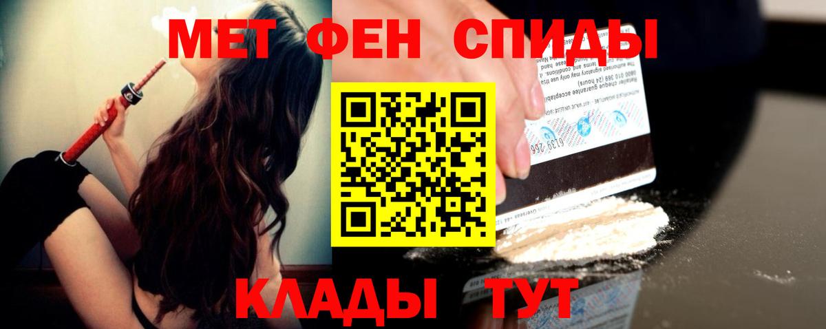 Первитин винт Москва