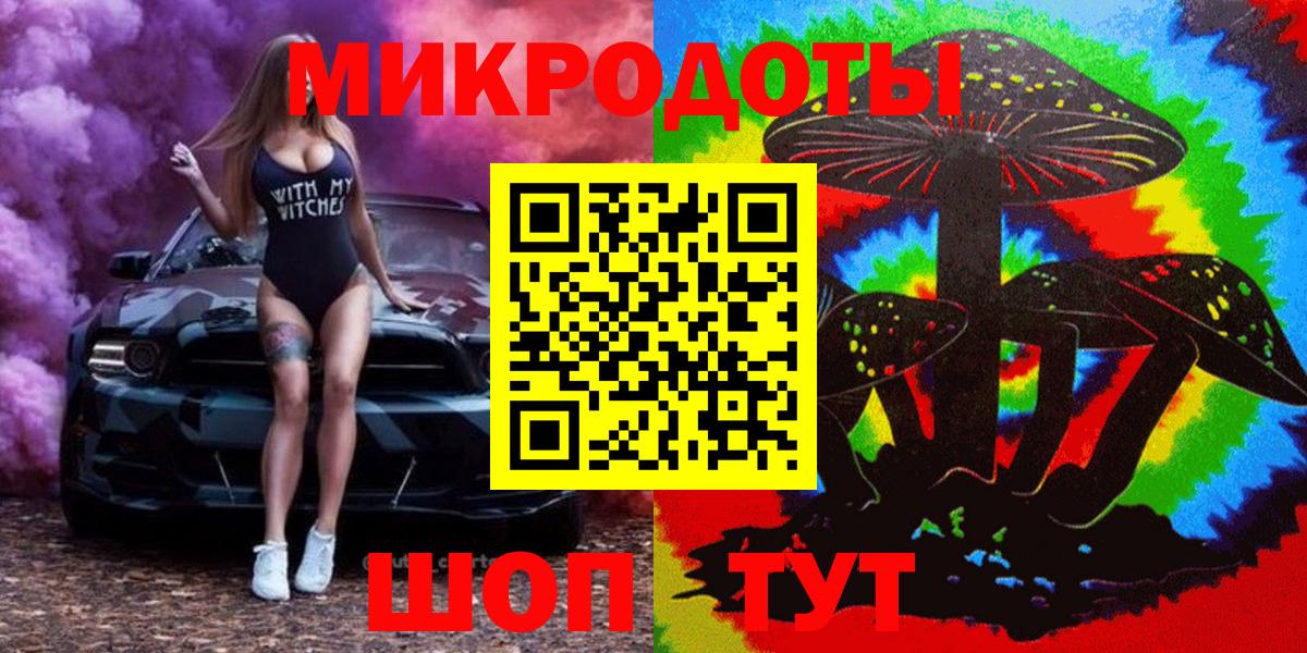 закладки  Галлюциногенные грибы Psilocybine cubensis  Вход с VPN  Галлюциногенные грибы GOLDEN TEACHER  Москва 